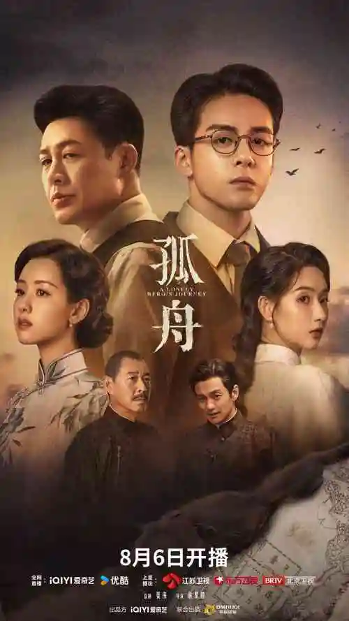 红果果电视剧青春篇